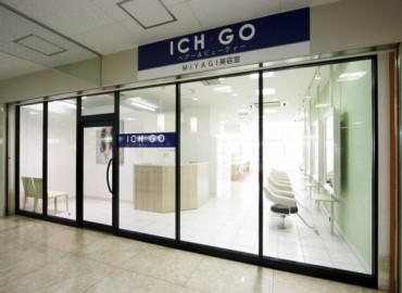 美容室ICH･GOこどもの国店