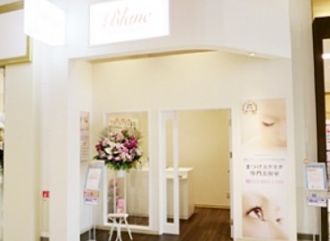 Eyelash Salon Blanc イオンモール天童店