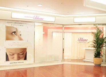 Eyelash Salon Blanc 浜松アクトタワー店