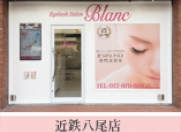 Eyelash Salon Blanc 近鉄八尾店