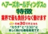 サロン名